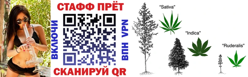 Купить закладку Волгоград Кокаин Альфа ПВП Гашиш Мефедрон