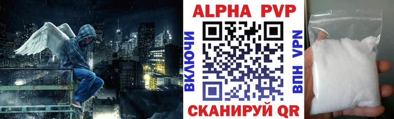 цены   Волгоград  A PVP крисы CK 