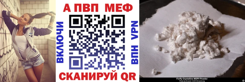 Alpha PVP СК КРИС Волгоград