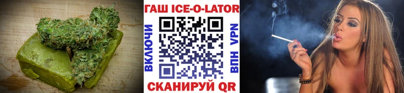 магазин наркотиков Волгоград Cannafood марихуана