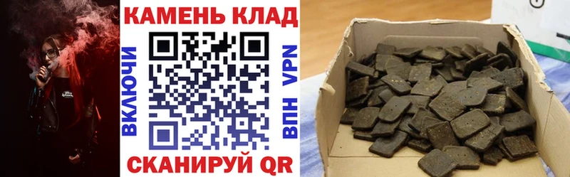 ГАШИШ Premium  Волгоград 