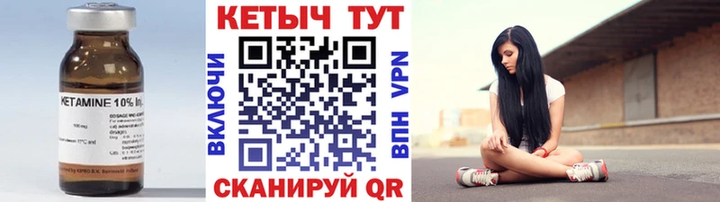 КЕТАМИН ketamine  Волгоград 