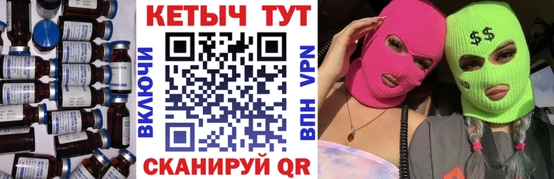Кетамин ketamine Волгоград