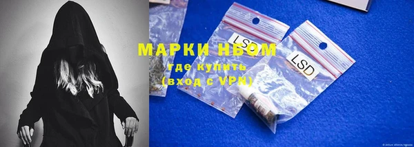 дурь Армянск