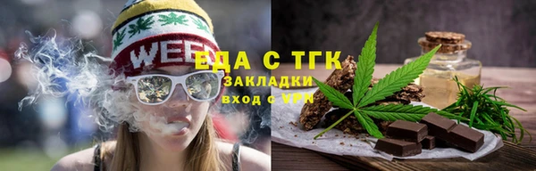 марихуана Аркадак