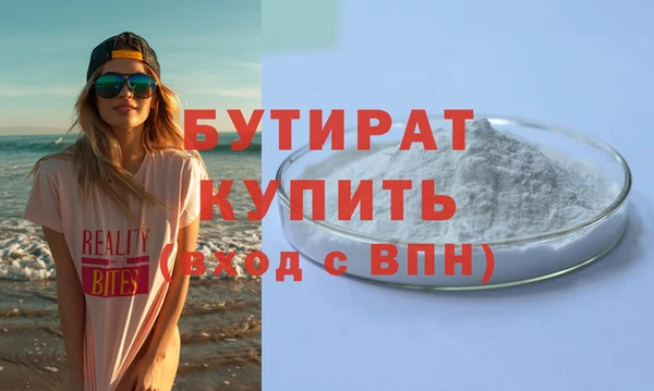 метадон Арсеньев