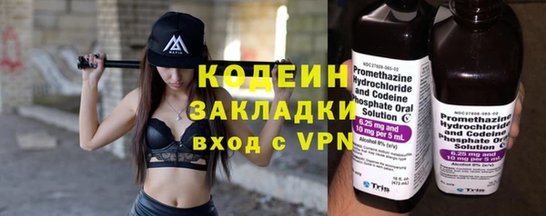 дурь Армянск