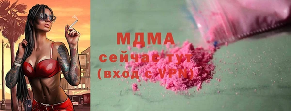 дурь Армянск