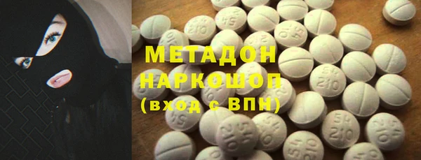 метадон Арсеньев