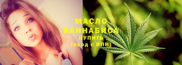 марихуана Аркадак