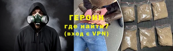 метадон Арсеньев