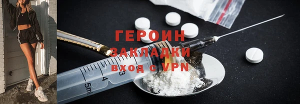 дурь Армянск