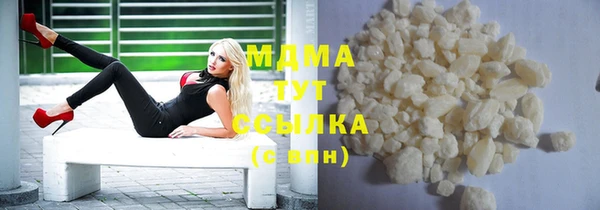дурь Армянск