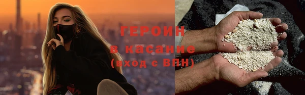 метадон Арсеньев