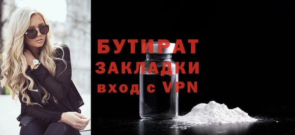 марихуана Аркадак