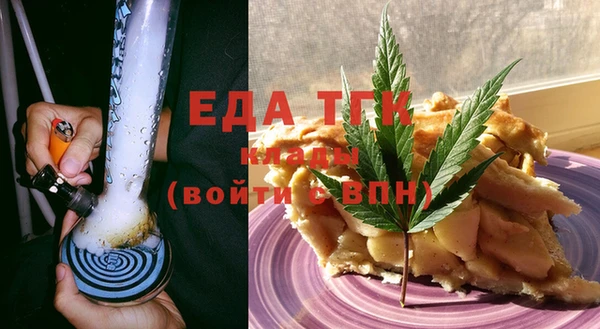 стафф Снежинск