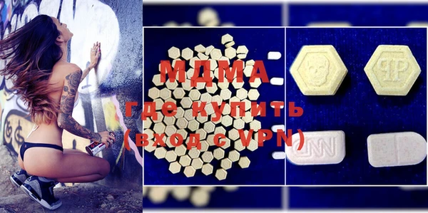 марихуана Аркадак