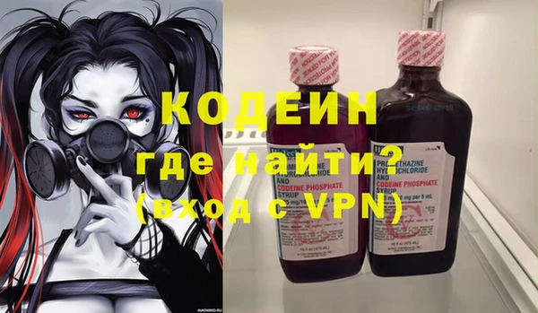 метадон Арсеньев
