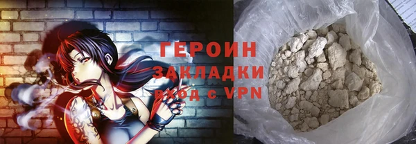 метадон Арсеньев
