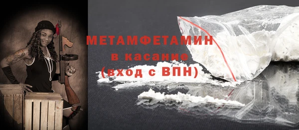 метадон Арсеньев