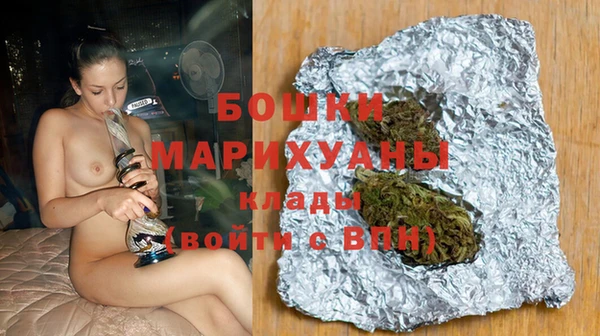 марихуана Аркадак