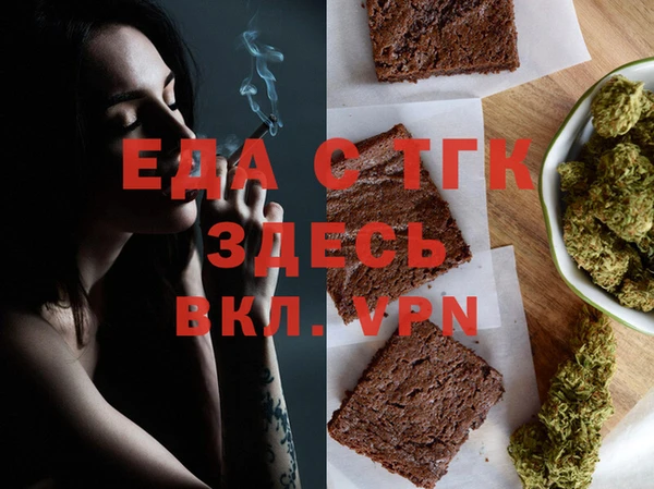 марихуана Аркадак