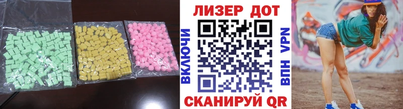 LSD-25 экстази ecstasy  Волгоград 