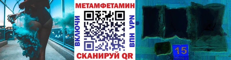 магазин продажи наркотиков Волгоград Первитин Methamphetamine