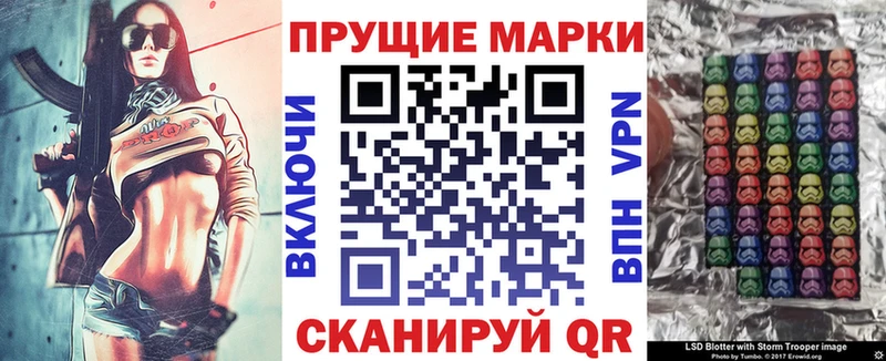 Марки NBOMe 1,5мг  Волгоград 