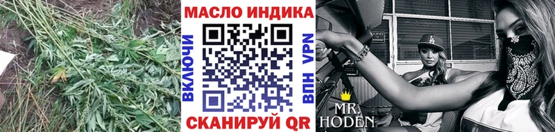 blacksprut ССЫЛКА  Волгоград  ТГК жижа  купить закладку 