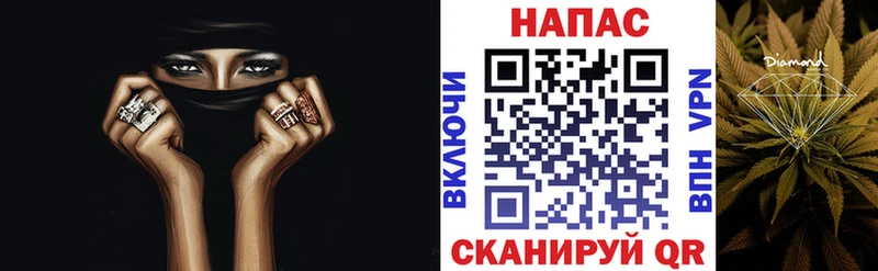 МАРИХУАНА конопля  закладка  Волгоград 